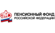 УПФР в г. Абакане