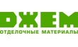 Джем