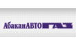 ТД АбаканАвтогаз