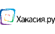 Хакасия.ру